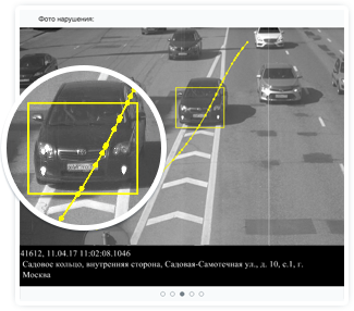 Фотоматериалы нарушений