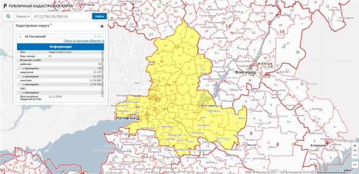 Публичная кадастровая карта Ростовской области