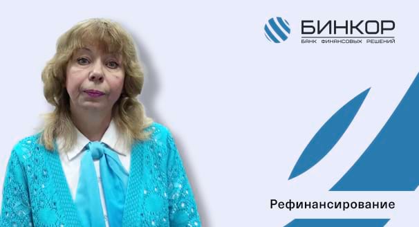 Меринова Екатерина Васильевна