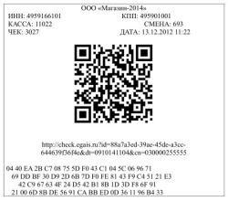 Нужно ли печатать слип-чек при продаже алкоголя?