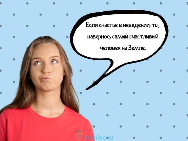 поставить на место