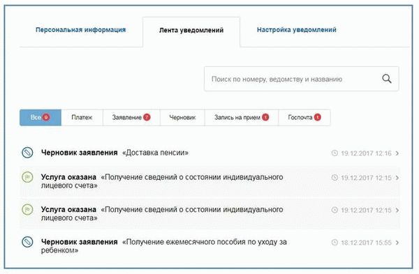 Если заказ через Госулуги невозможен