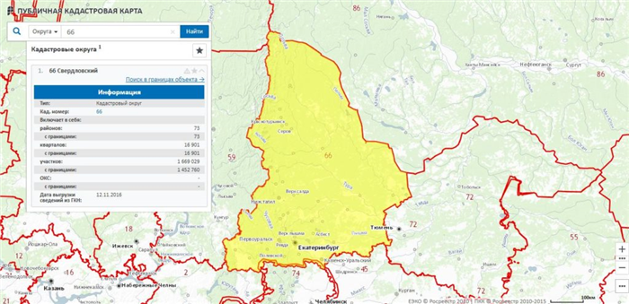 Публичная кадастровая карта Свердловской области
