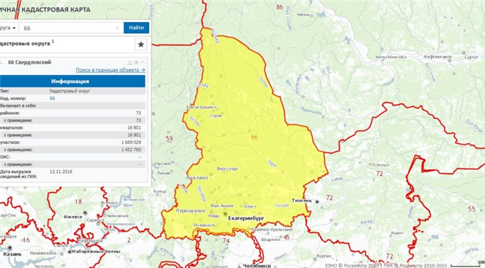 Публичная кадастровая карта Свердловской области