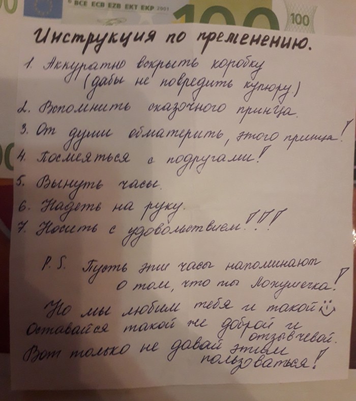 Мошенники с сайта знакомств или как я была лохушкой Мошенничество, Сайт знакомств, Тупость, Самоирония, Длиннопост