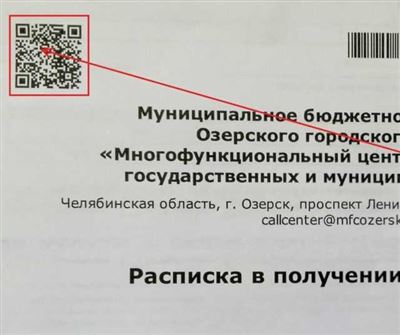 Способы проверить готовность документов: SMS-уведомления