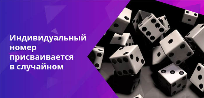 После присвоения номера и регистрации документов в налоговой службе можно осуществлять взносы в ПФР