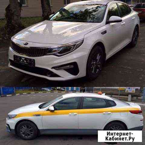 Аренда автомобилей KIA Optima, Rio с правом выкупа Москва