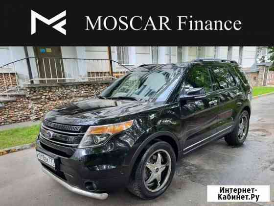 Аренда авто с выкупом Ford Explorer Москва