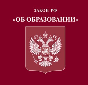 Зачем привязывать школу к конкретным домам?