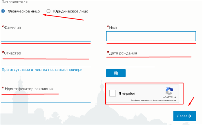 Проверка готовности документов в МФЦ Пошаговая Инструкция