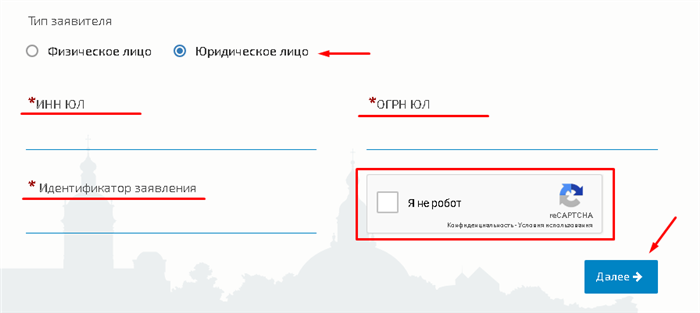 Проверка готовности документов в МФЦ Пошаговая Инструкция