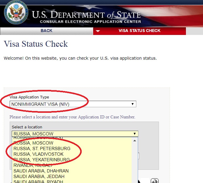 Как проверить статус визы в США