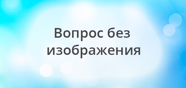 фото к вопросу 652 билета номер 1