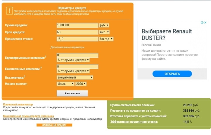 Фото в бортжурнале Renault Duster (1G)