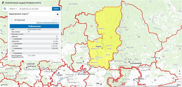 Публичная кадастровая карта Пермского края - Пермский кадастровый округ