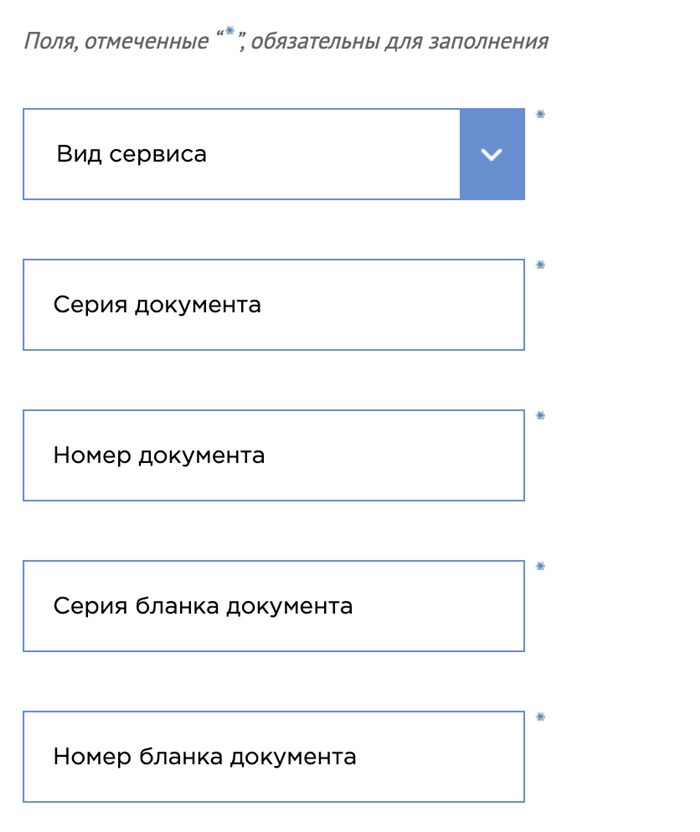 Проверка патента на действительность