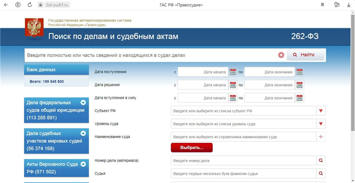 открывшемся поиске написать имеющуюся информацию