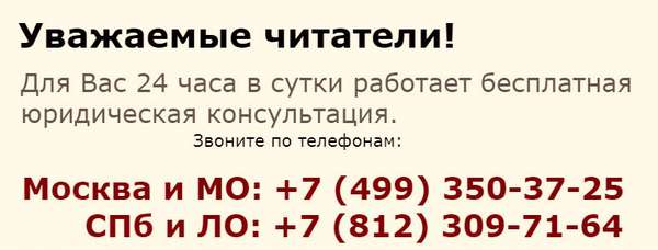 Пришло письмо от ЗАО «ГК Аккорд» – что это за организация и чем занимается?