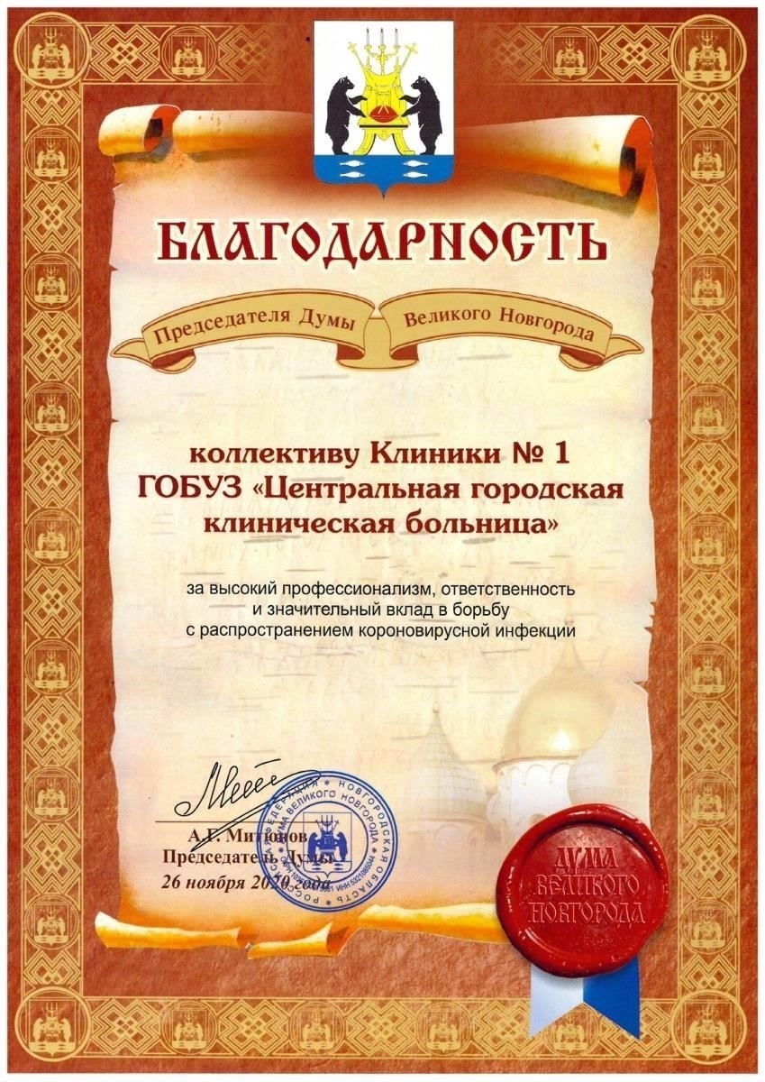 Благодарность: Выразите признательность за время службы и преданность, которую они проявили, защищая свою страну. Отметьте принесенные жертвы, будь то физические, эмоциональные или душевные.