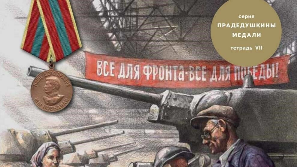 Гражданский вклад: Граждане вносят свой вклад в национальную оборону, выполняя функции, которые поддерживают военные и оборонные функции. Это может быть добровольная работа, квалифицированный труд или участие в отраслях, связанных с обороной.