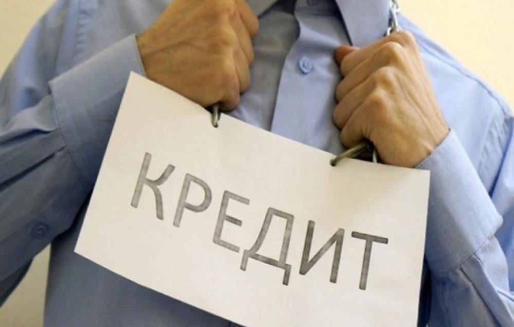 Какие долги могут быть списаны? Как правило, речь идет о потребительских кредитах, ипотеке и долгах по кредитным картам. Однако тип кредита или займа может повлиять на право списания.