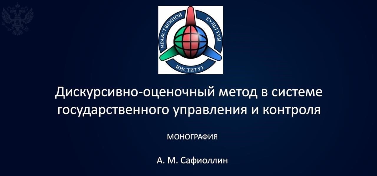 Координация с другими органами власти: Организация тесно сотрудничает с местными правоохранительными и другими судебными органами, чтобы обеспечить эффективное и справедливое применение военных и гражданских законов.