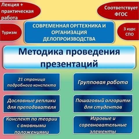 Текущие проверки: Проведение ежедневных проверок казарм, мест общего пользования и постов охраны. Обеспечение чистоты, порядка и соблюдения оперативных стандартов имеет решающее значение для поддержания дисциплины и боеготовности.