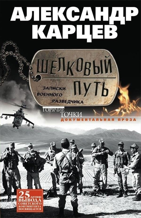 Восстановление сведений о службе: Во многих случаях командование запрашивает досье, чтобы проверить историю службы солдата. Если личное дело было потеряно или утеряно, командованию может потребоваться сотрудничество с юристами, чтобы восстановить историю службы военнослужащего.