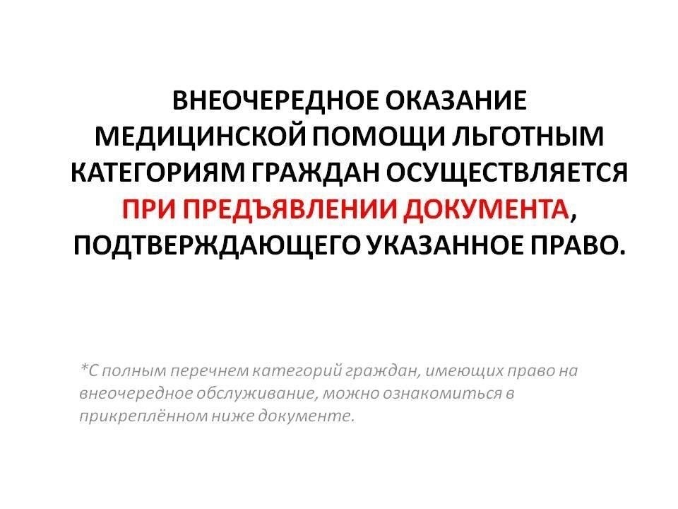 1. Медицинское обслуживание: Как военнослужащий, вы имеете право на комплексное медицинское обслуживание. Оно включает в себя лечение травм, полученных при исполнении служебных обязанностей, и покрытие любых текущих заболеваний, связанных с вашей службой. Сюда входит лечение контузий, травм и других медицинских проблем, связанных с вашей службой.