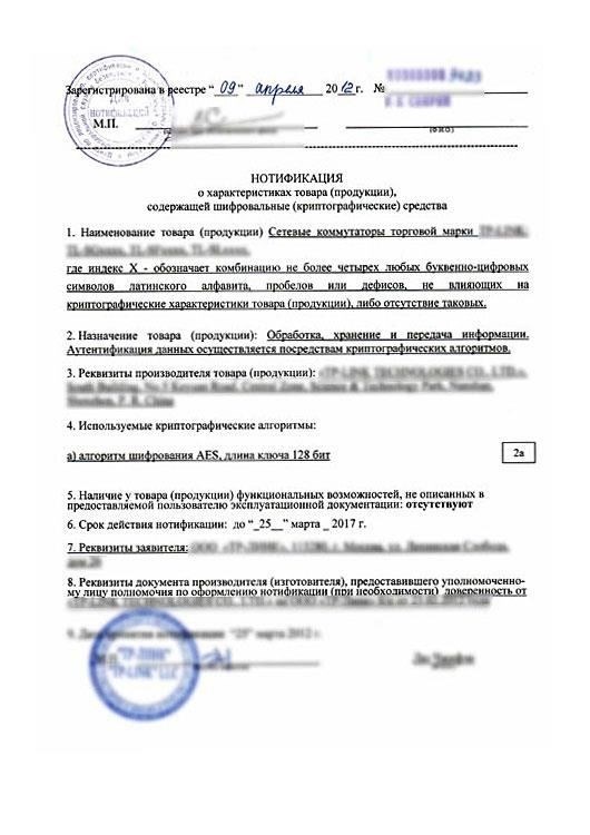 1. Неиспользование шифрования