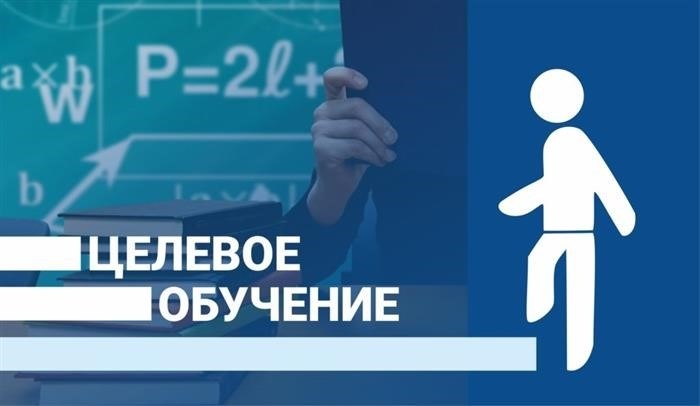 Муравьев-Амурский 2030 Построй свою карьеру на Дальнем Востоке