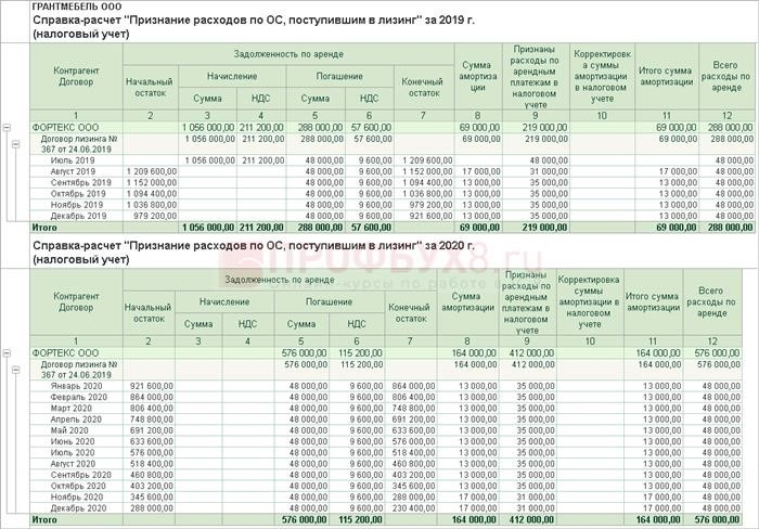 Изображение021