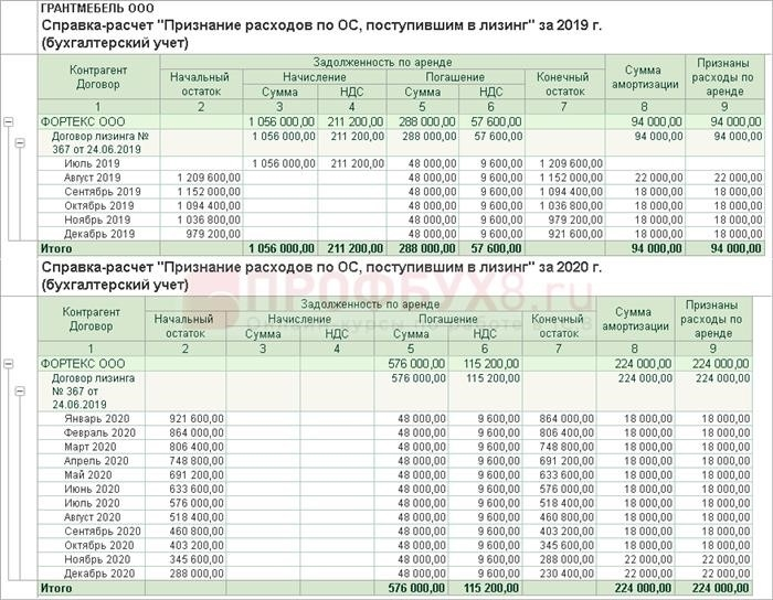 Изображение020