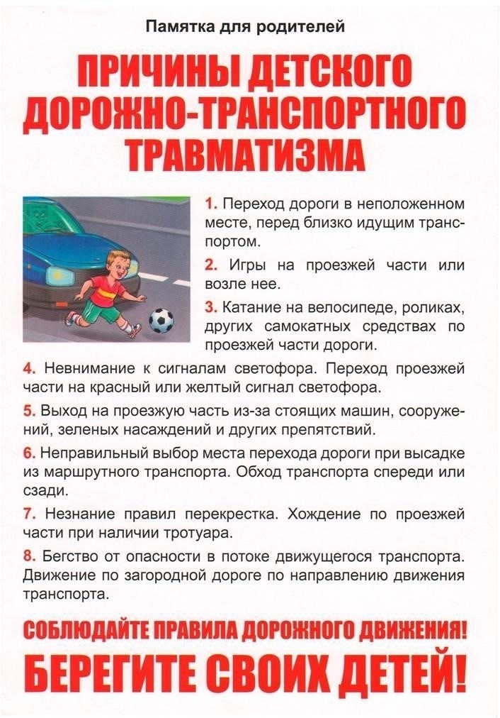 Ключевые принципы выявления барьеров в дорожно-транспортных системах