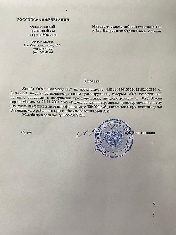 Определение подходящего местного мирового суда для рассмотрения вашего ходатайства