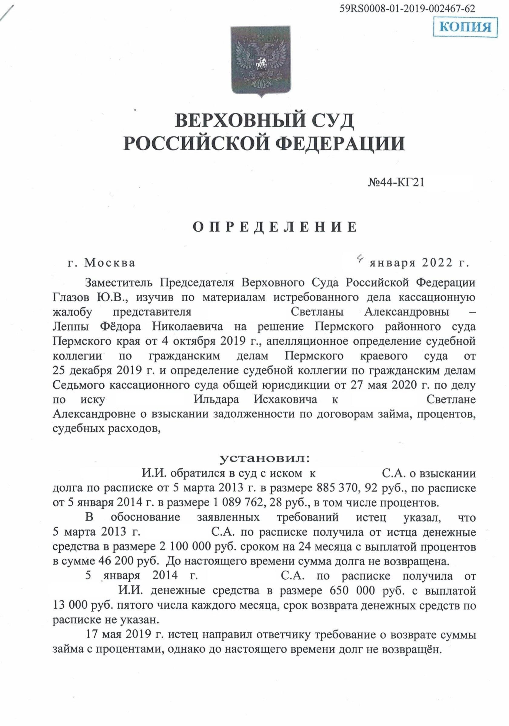Основания для отказа в удовлетворении кассационной жалобы в соответствии с Кодексом административного судопроизводства РФ