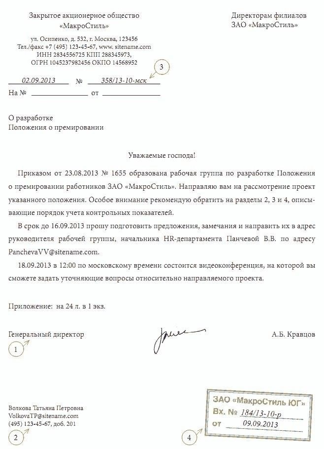 Перед подачей заявления убедитесь, что у вас есть следующие документы: