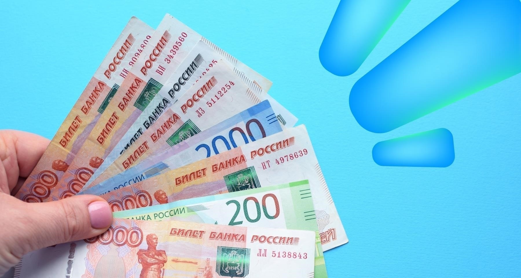 Предлагаемые поправки о корректировке заработной платы государственных служащих в 2025 году