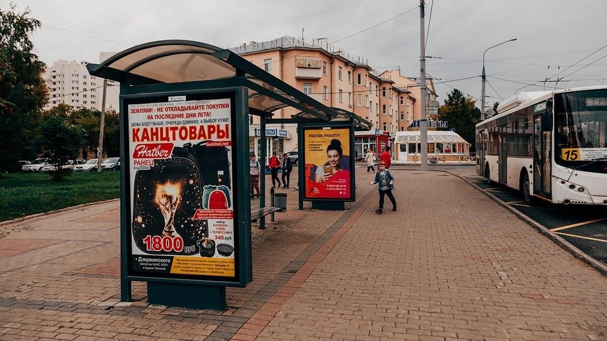Автобусные и троллейбусные остановки