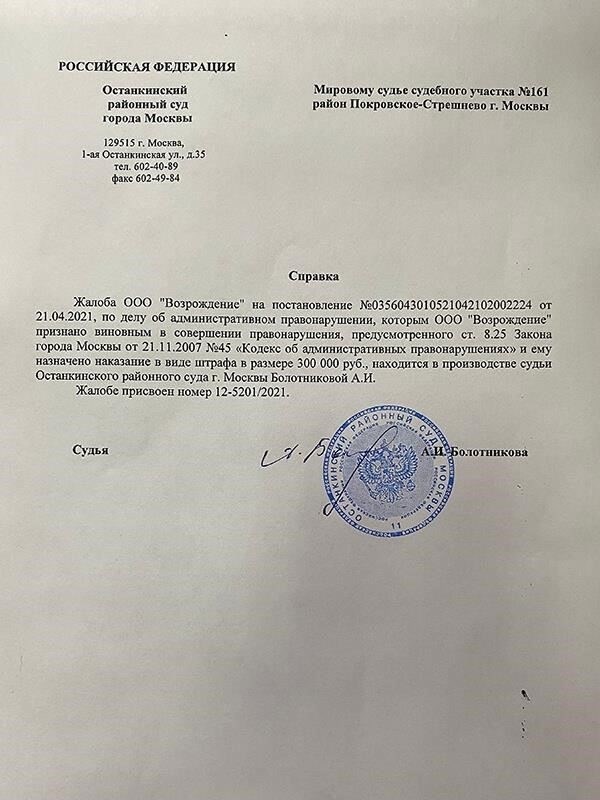 Будет ли наложен штраф, если документы поданы не в тот отдел по трудоустройству?