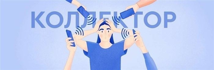 Как узнать, что кредит действительно погашен?