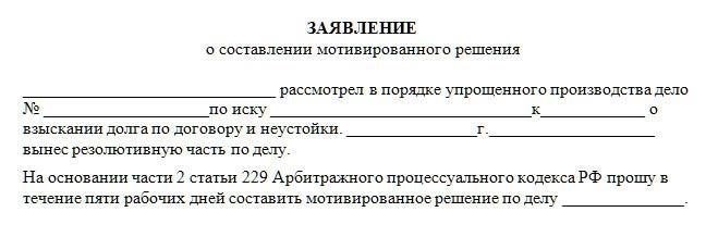 Что делать, если ваше заявление отклонено: Общие вопросы и решения