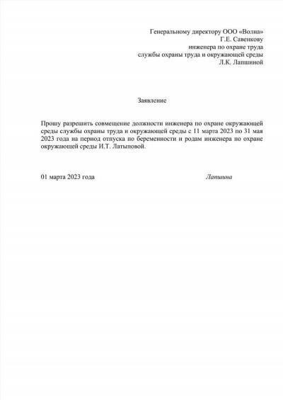 Что делать, если ваше заявление отклоненоЕсли ваше заявление на получение военного билета отклонено, первым делом внимательно изучите официальное письмо с отказом или уведомление. В нем, как правило, указаны конкретные причины принятого решения. Если вы считаете, что отказ был сделан по ошибке, или если у вас есть дополнительные подтверждающие документы, можно обжаловать решение. Обратитесь в региональное представительство защиты или соответствующий орган в вашем регионе, например в Актобе, чтобы получить подробные инструкции о том, как продолжить процесс обжалования.