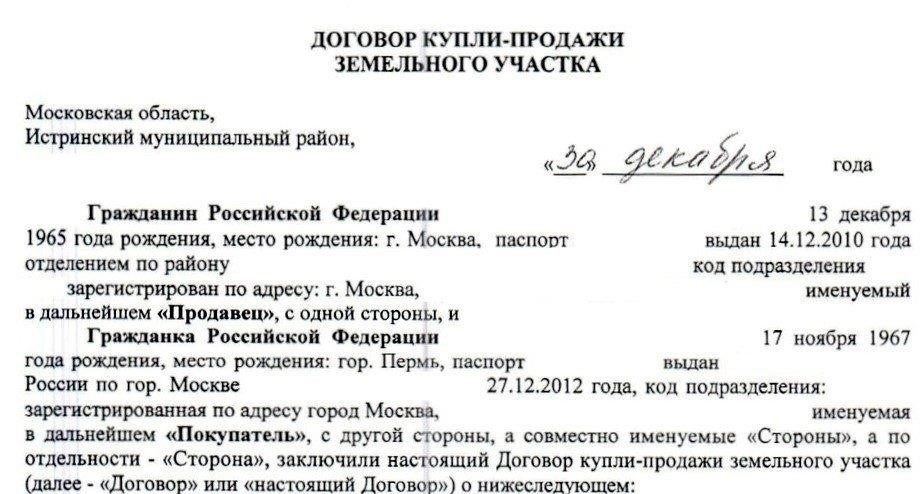 Что говорит закон о незарегистрированном или нежилом адресе для регистрации ИП