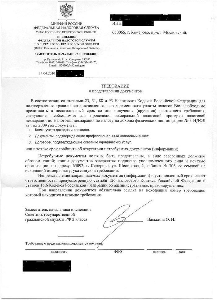 Что делать, если предприниматель оказался под угрозой уголовной ответственности?