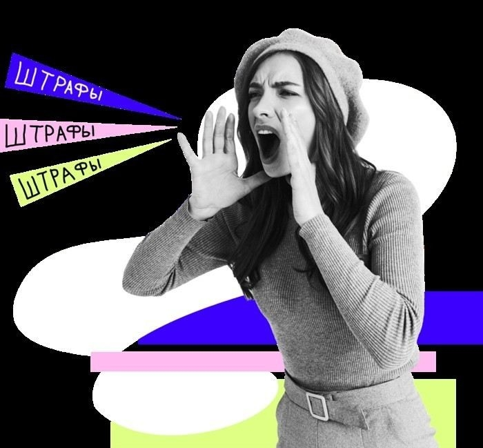 Как правильно оформить трудовые отношения, чтобы избежать штрафов и уголовки?