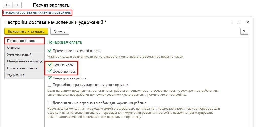 Что происходит с вашей зарплатой во время развертывания или назначения на службу?
