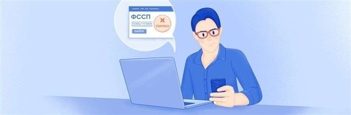 Порядок получения информации о исполнительном производстве через личный кабинет на портале госуслуг