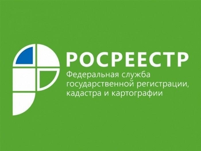 Образец заявления на восстановление документов на землю